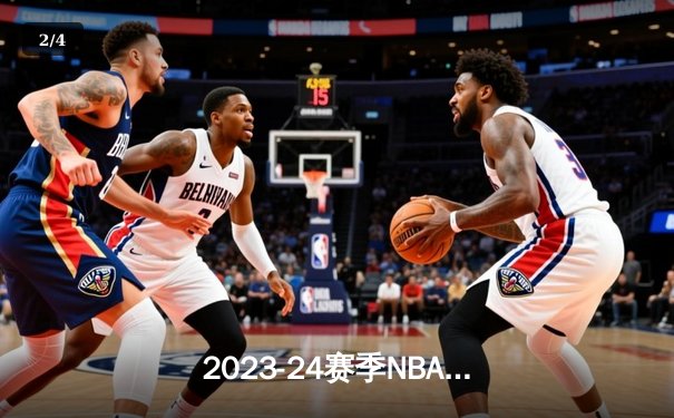 2023-24赛季NBA总决赛落幕：丹佛掘金首度加冕，约基奇全票荣膺FMVP - 2