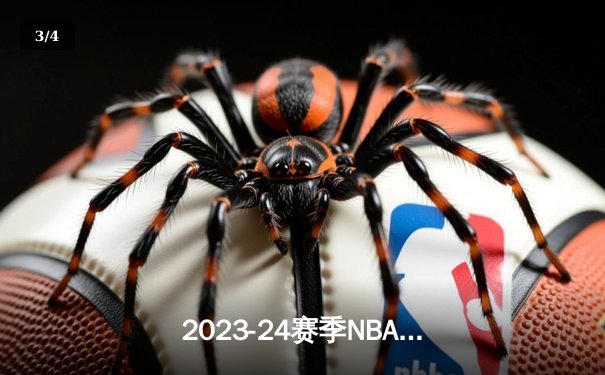 2023-24赛季NBA总决赛落幕：丹佛掘金首度加冕，约基奇全票荣膺FMVP - 3